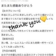 ヒメ日記 2025/06/20 14:52 投稿 まほ【驚異のリピート率最強姫】 Beppin house