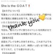 ヒメ日記 2025/06/21 13:50 投稿 まほ【驚異のリピート率最強姫】 Beppin house