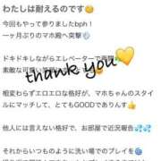 ヒメ日記 2025/06/26 19:22 投稿 まほ【驚異のリピート率最強姫】 Beppin house