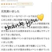 ヒメ日記 2025/06/26 19:30 投稿 まほ【驚異のリピート率最強姫】 Beppin house