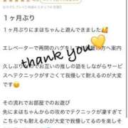 ヒメ日記 2025/06/27 17:05 投稿 まほ【驚異のリピート率最強姫】 Beppin house