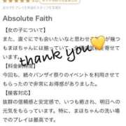 ヒメ日記 2025/07/14 15:30 投稿 まほ【驚異のリピート率最強姫】 Beppin house