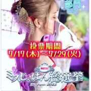 ヒメ日記 2025/07/16 17:30 投稿 まほ【驚異のリピート率最強姫】 Beppin house