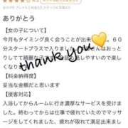 ヒメ日記 2025/07/24 14:31 投稿 まほ【驚異のリピート率最強姫】 Beppin house