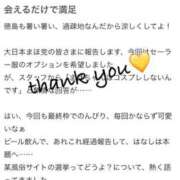 ヒメ日記 2025/07/28 12:40 投稿 まほ【驚異のリピート率最強姫】 Beppin house