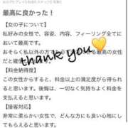 ヒメ日記 2025/07/30 16:56 投稿 まほ【驚異のリピート率最強姫】 Beppin house