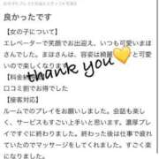 ヒメ日記 2025/07/31 15:40 投稿 まほ【驚異のリピート率最強姫】 Beppin house