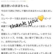 ヒメ日記 2025/08/02 17:00 投稿 まほ【驚異のリピート率最強姫】 Beppin house