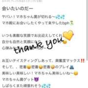 ヒメ日記 2025/08/23 14:53 投稿 まほ【驚異のリピート率最強姫】 Beppin house