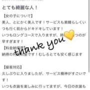 ヒメ日記 2025/08/23 15:00 投稿 まほ【驚異のリピート率最強姫】 Beppin house