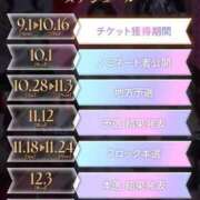 ヒメ日記 2025/08/28 12:01 投稿 まほ【驚異のリピート率最強姫】 Beppin house