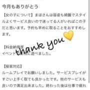 ヒメ日記 2025/08/28 14:55 投稿 まほ【驚異のリピート率最強姫】 Beppin house