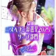 ヒメ日記 2025/09/01 15:20 投稿 まほ【驚異のリピート率最強姫】 Beppin house