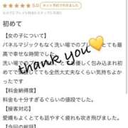 ヒメ日記 2025/09/01 15:30 投稿 まほ【驚異のリピート率最強姫】 Beppin house