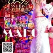 ヒメ日記 2025/09/02 22:28 投稿 まほ【驚異のリピート率最強姫】 Beppin house