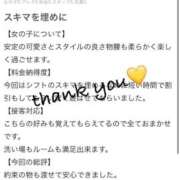 ヒメ日記 2025/09/03 14:50 投稿 まほ【驚異のリピート率最強姫】 Beppin house