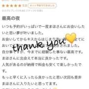 ヒメ日記 2025/09/08 17:00 投稿 まほ【驚異のリピート率最強姫】 Beppin house