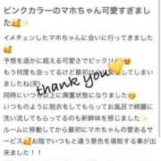 ヒメ日記 2025/09/17 14:24 投稿 まほ【驚異のリピート率最強姫】 Beppin house