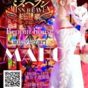 ヒメ日記 2025/09/19 12:11 投稿 まほ【驚異のリピート率最強姫】 Beppin house