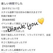 ヒメ日記 2025/09/20 02:00 投稿 まほ【驚異のリピート率最強姫】 Beppin house