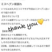 ヒメ日記 2025/09/30 15:20 投稿 まほ【驚異のリピート率最強姫】 Beppin house