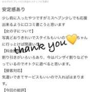 ヒメ日記 2025/10/15 18:21 投稿 まほ【驚異のリピート率最強姫】 Beppin house