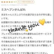 ヒメ日記 2025/10/19 15:40 投稿 まほ【驚異のリピート率最強姫】 Beppin house