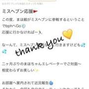 ヒメ日記 2025/10/22 17:03 投稿 まほ【驚異のリピート率最強姫】 Beppin house