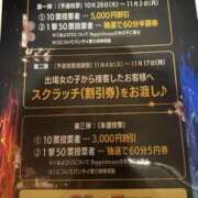 ヒメ日記 2025/10/27 14:50 投稿 まほ【驚異のリピート率最強姫】 Beppin house