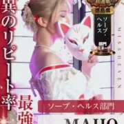 ヒメ日記 2025/10/28 15:02 投稿 まほ【驚異のリピート率最強姫】 Beppin house