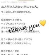 ヒメ日記 2025/10/30 17:57 投稿 まほ【驚異のリピート率最強姫】 Beppin house