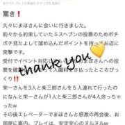 ヒメ日記 2025/11/01 19:56 投稿 まほ【驚異のリピート率最強姫】 Beppin house