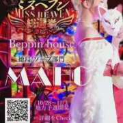 ヒメ日記 2025/11/03 19:50 投稿 まほ【驚異のリピート率最強姫】 Beppin house