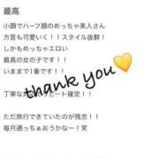 ヒメ日記 2025/11/19 12:00 投稿 まほ【驚異のリピート率最強姫】 Beppin house