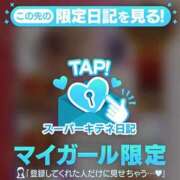 ヒメ日記 2025/11/21 00:20 投稿 まほ【驚異のリピート率最強姫】 Beppin house