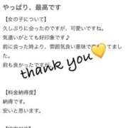 ヒメ日記 2025/11/22 21:20 投稿 まほ【驚異のリピート率最強姫】 Beppin house