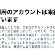 ヒメ日記 2025/11/24 14:58 投稿 まほ【驚異のリピート率最強姫】 Beppin house
