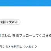 ヒメ日記 2025/11/25 08:00 投稿 まほ【驚異のリピート率最強姫】 Beppin house