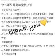 ヒメ日記 2025/11/26 22:30 投稿 まほ【驚異のリピート率最強姫】 Beppin house