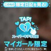 ヒメ日記 2025/11/28 01:00 投稿 まほ【驚異のリピート率最強姫】 Beppin house