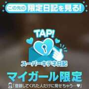 ヒメ日記 2025/12/01 15:50 投稿 まほ【驚異のリピート率最強姫】 Beppin house