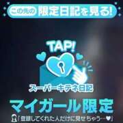 ヒメ日記 2025/12/02 13:25 投稿 まほ【驚異のリピート率最強姫】 Beppin house