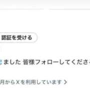 ヒメ日記 2025/12/02 18:00 投稿 まほ【驚異のリピート率最強姫】 Beppin house