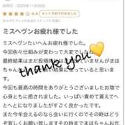 ヒメ日記 2025/12/03 15:30 投稿 まほ【驚異のリピート率最強姫】 Beppin house