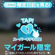 ヒメ日記 2025/12/04 14:00 投稿 まほ【驚異のリピート率最強姫】 Beppin house