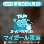 ヒメ日記 2025/12/05 14:51 投稿 まほ【驚異のリピート率最強姫】 Beppin house