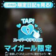 ヒメ日記 2025/12/06 13:50 投稿 まほ【驚異のリピート率最強姫】 Beppin house