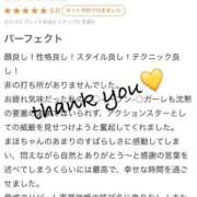 ヒメ日記 2025/12/06 14:24 投稿 まほ【驚異のリピート率最強姫】 Beppin house