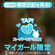 ヒメ日記 2025/12/07 00:30 投稿 まほ【驚異のリピート率最強姫】 Beppin house