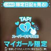 ヒメ日記 2025/12/11 11:51 投稿 まほ【驚異のリピート率最強姫】 Beppin house